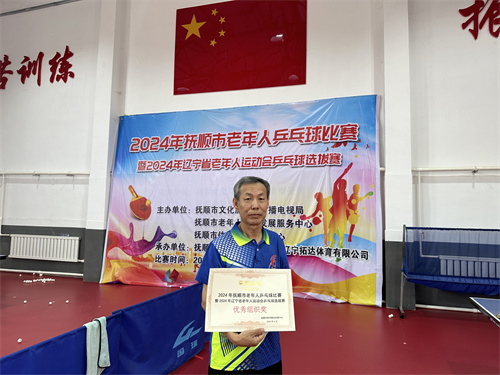 20240709095306080975.jpg 微信图片_20240708105627.jpg
