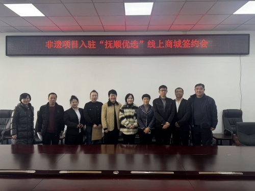 抚顺优选签约仪式图片1_副本.jpg 抚顺优选签约仪式图片1_副本.jpg